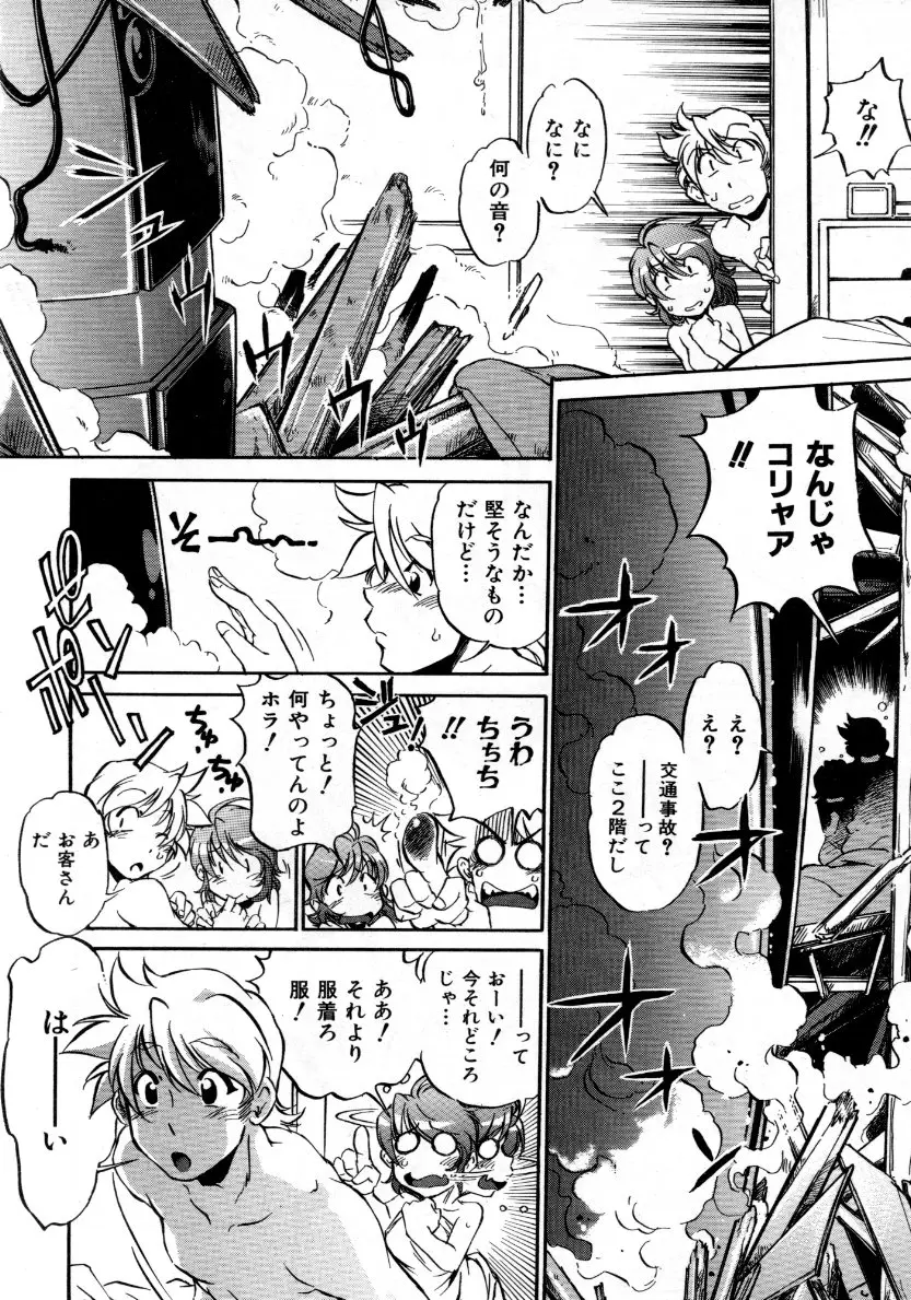 Page 223