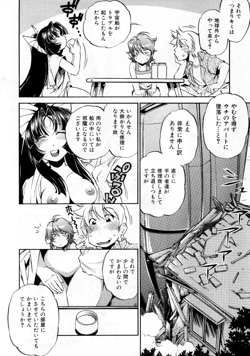 Page 225