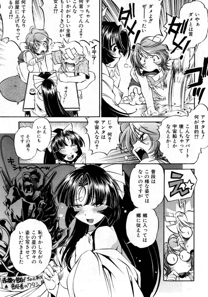 Page 226
