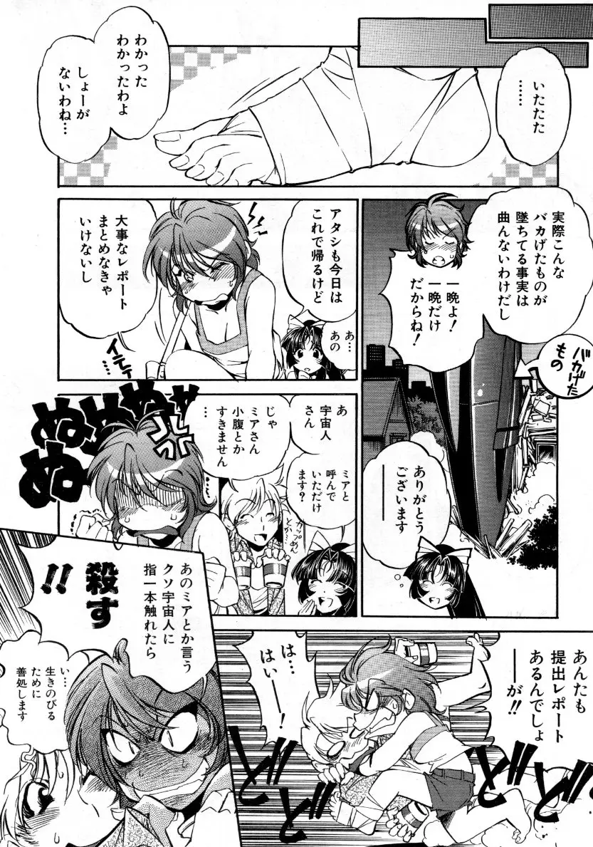 Page 228