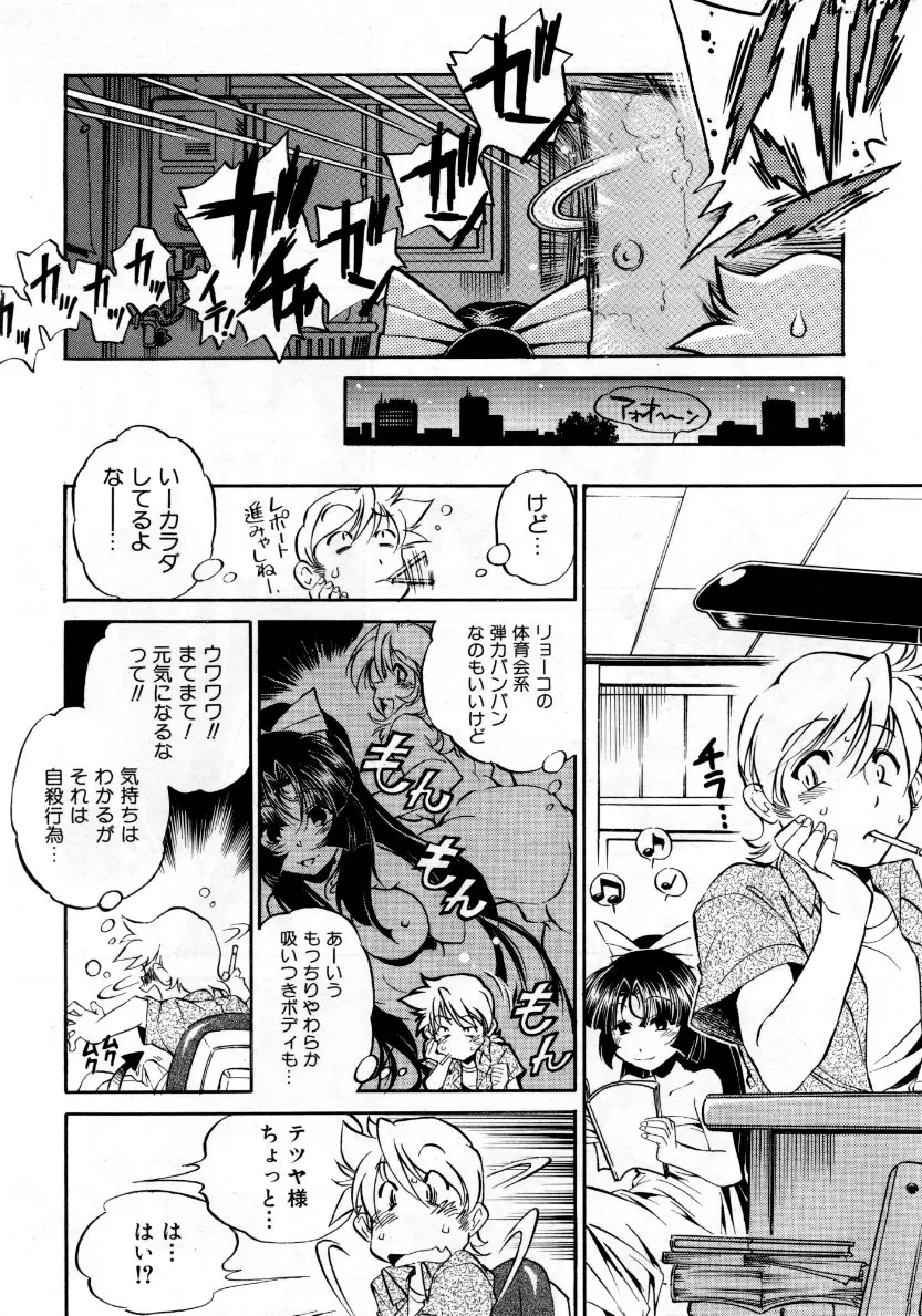 Page 229