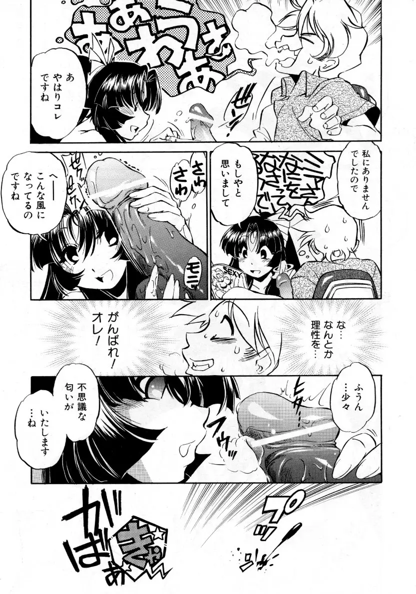 Page 230