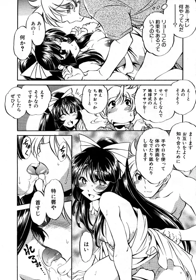 Page 231