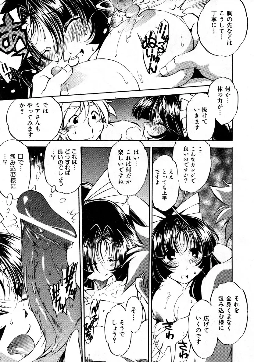 Page 232