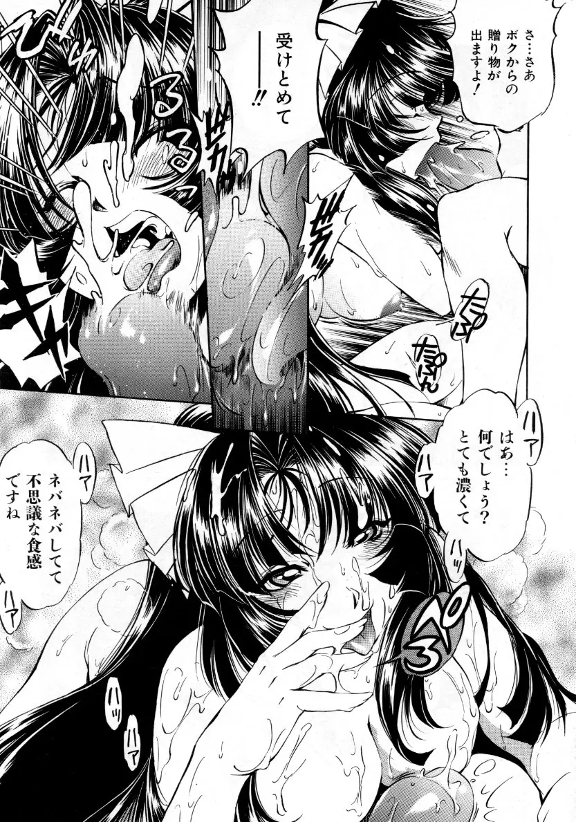 Page 234