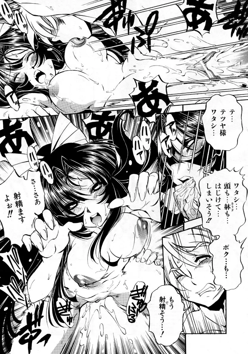 Page 238