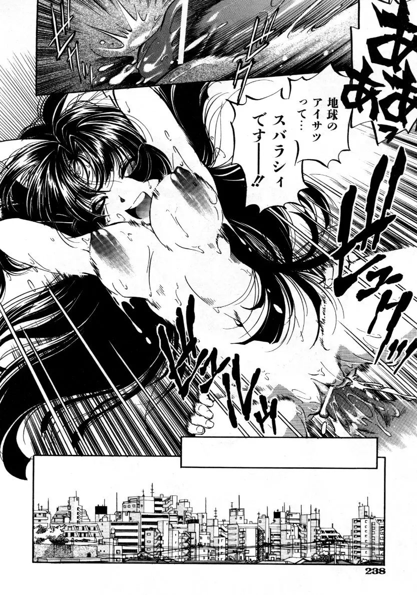 Page 239