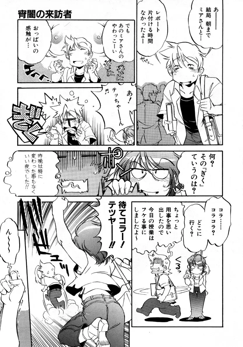 Page 240