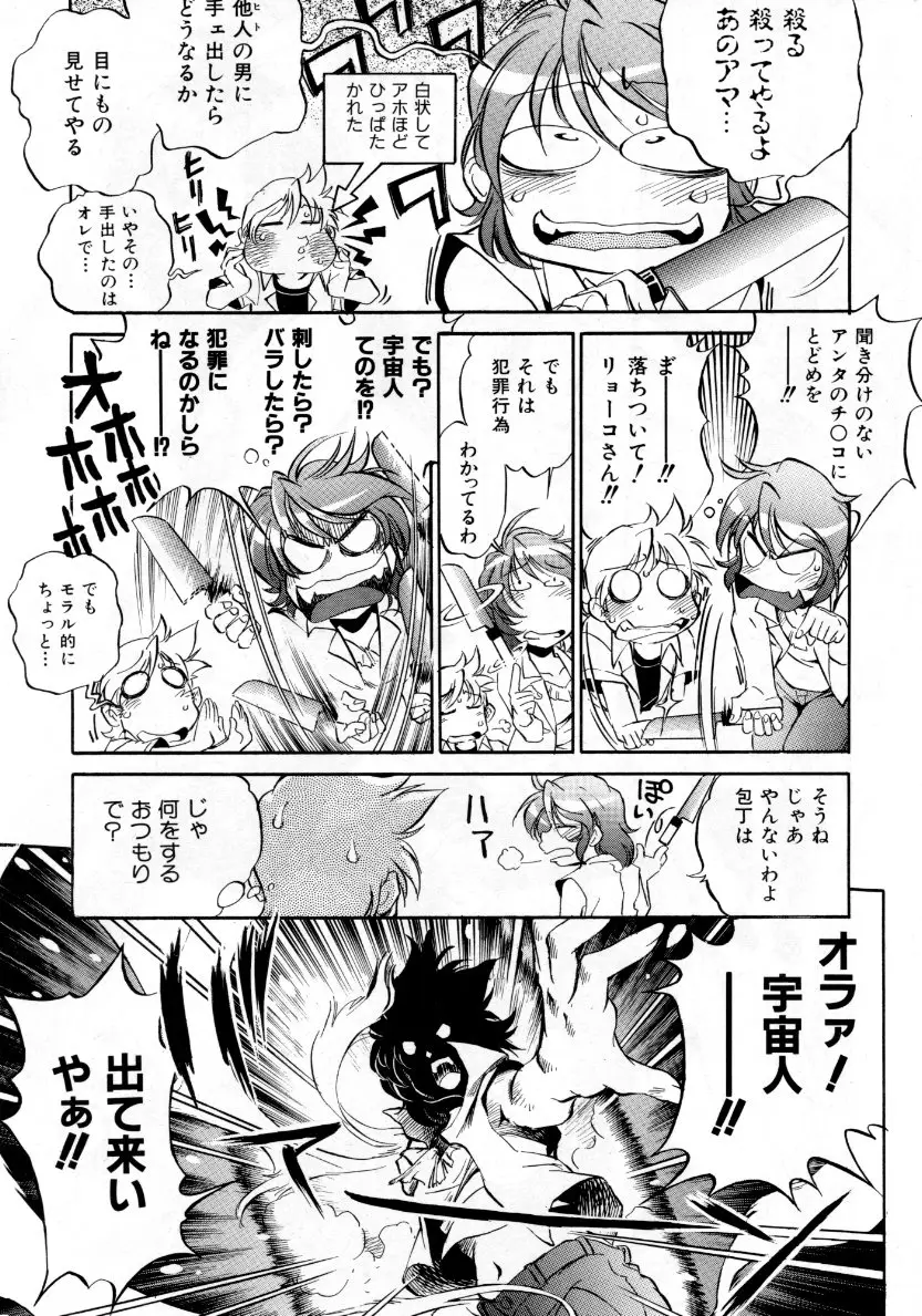 Page 242