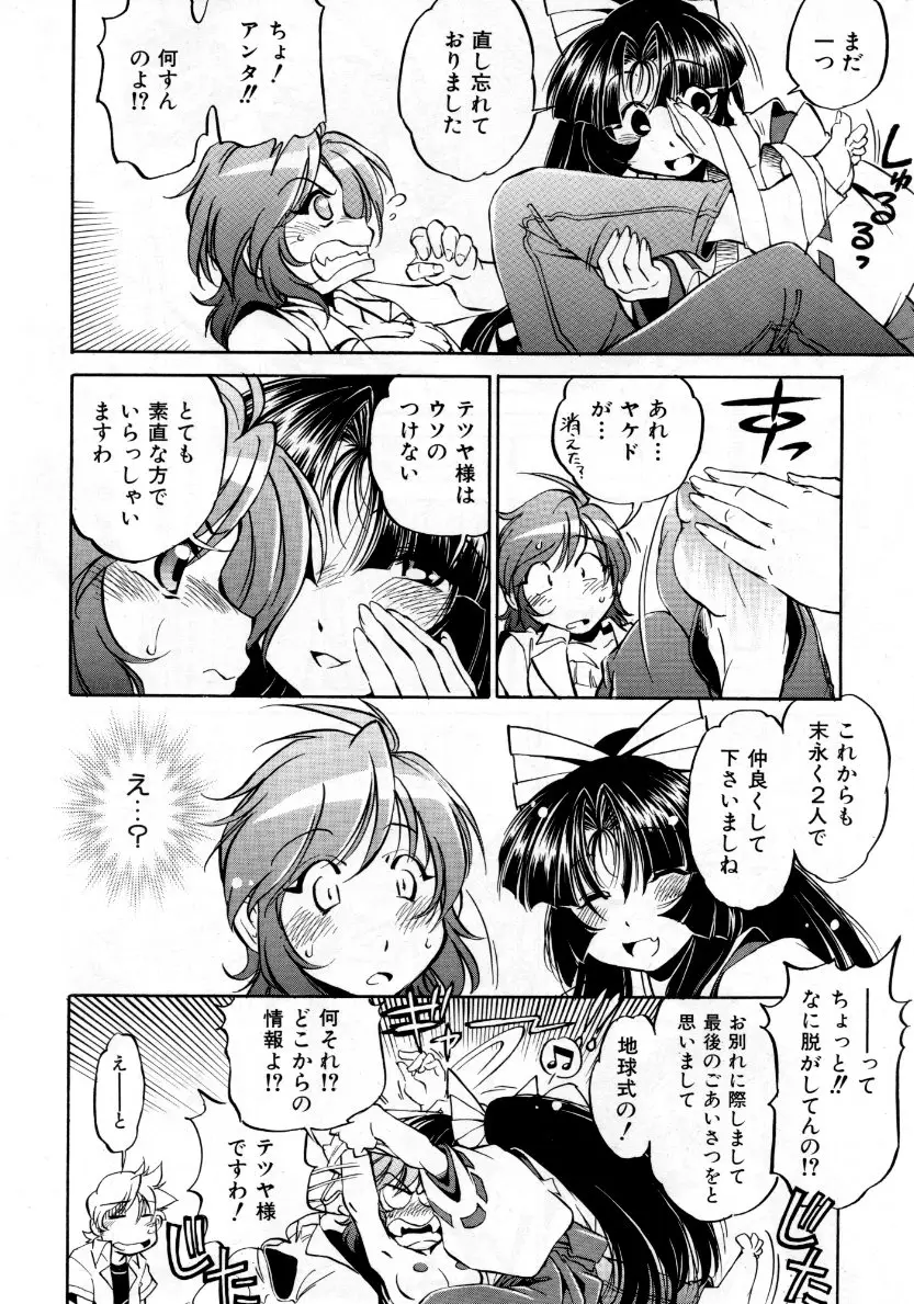 Page 245
