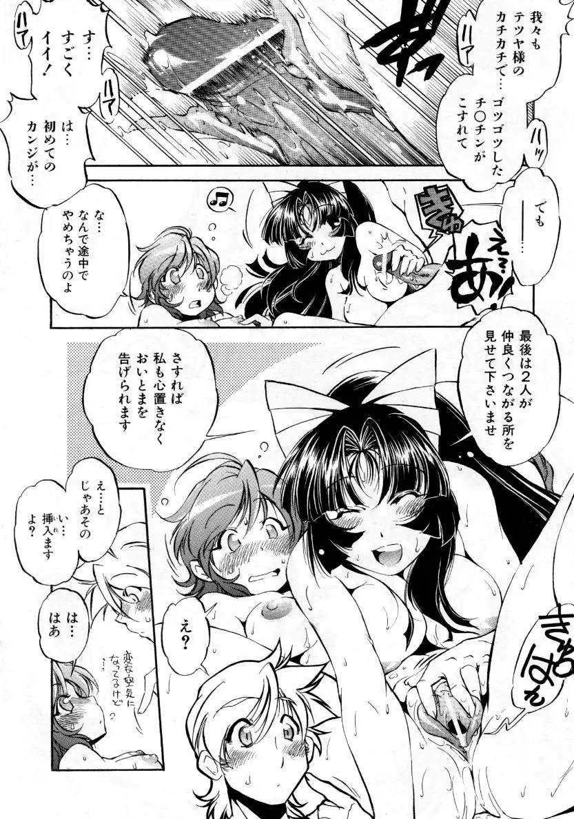 Page 249