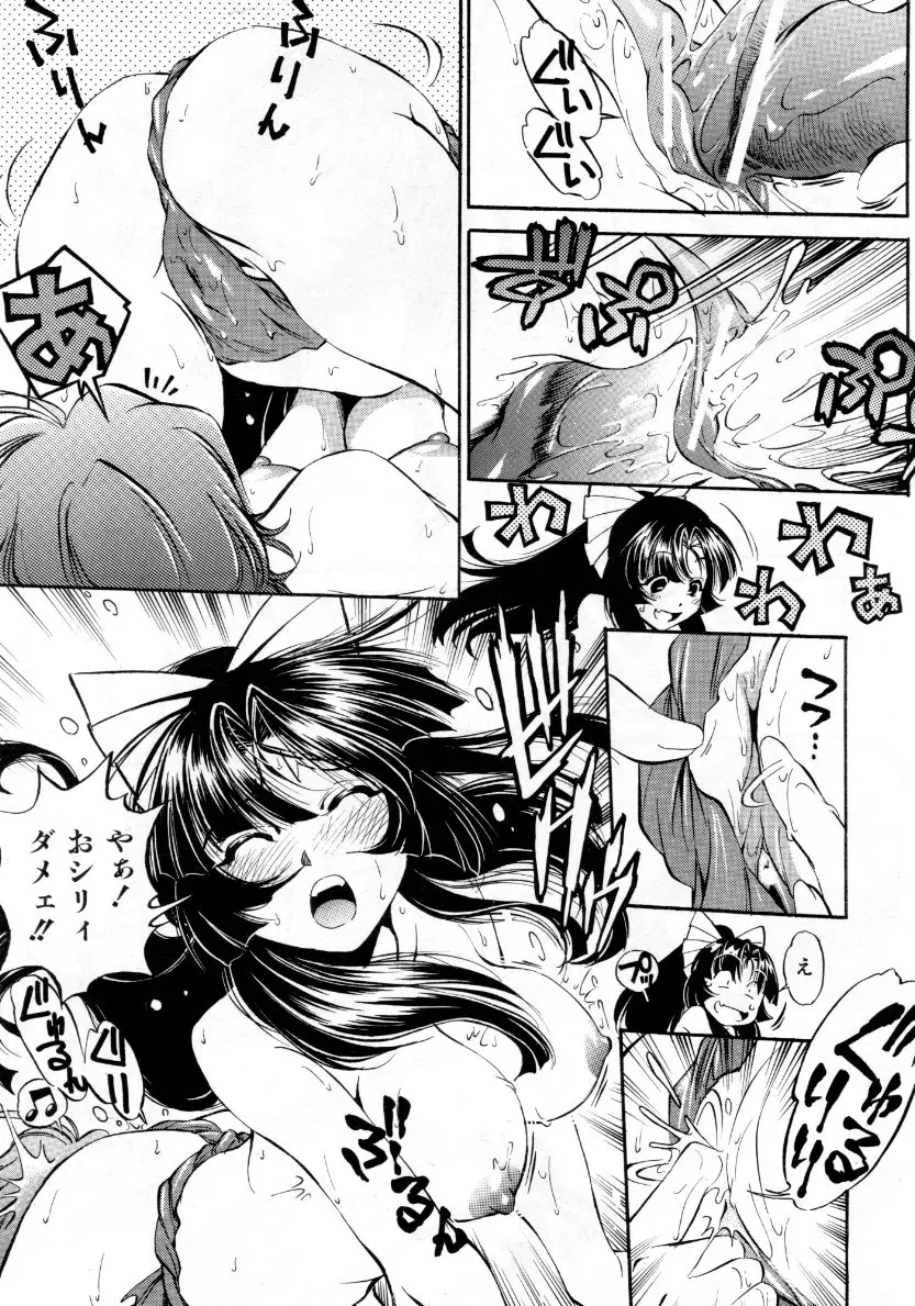 Page 250