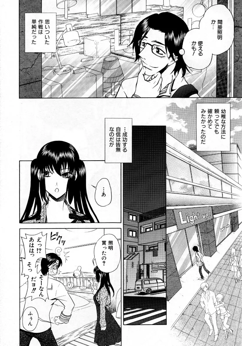Page 257