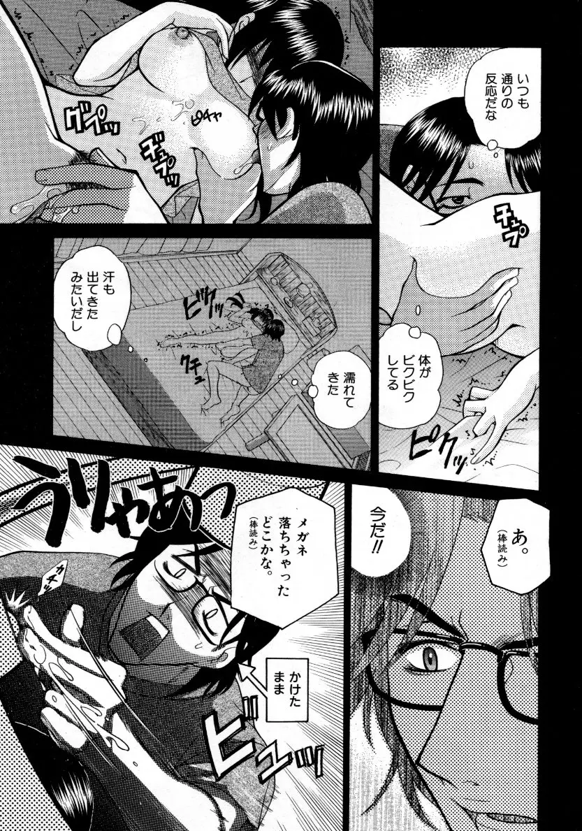 Page 260