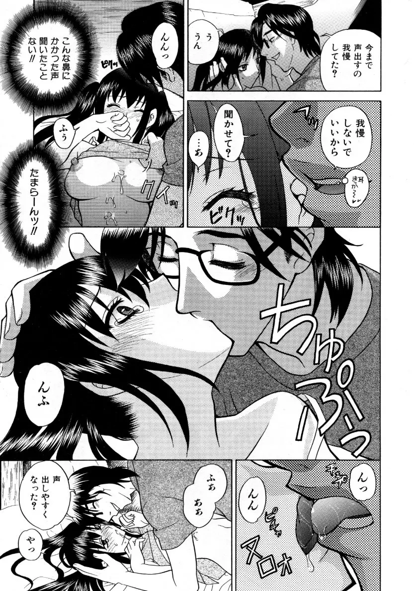 Page 264