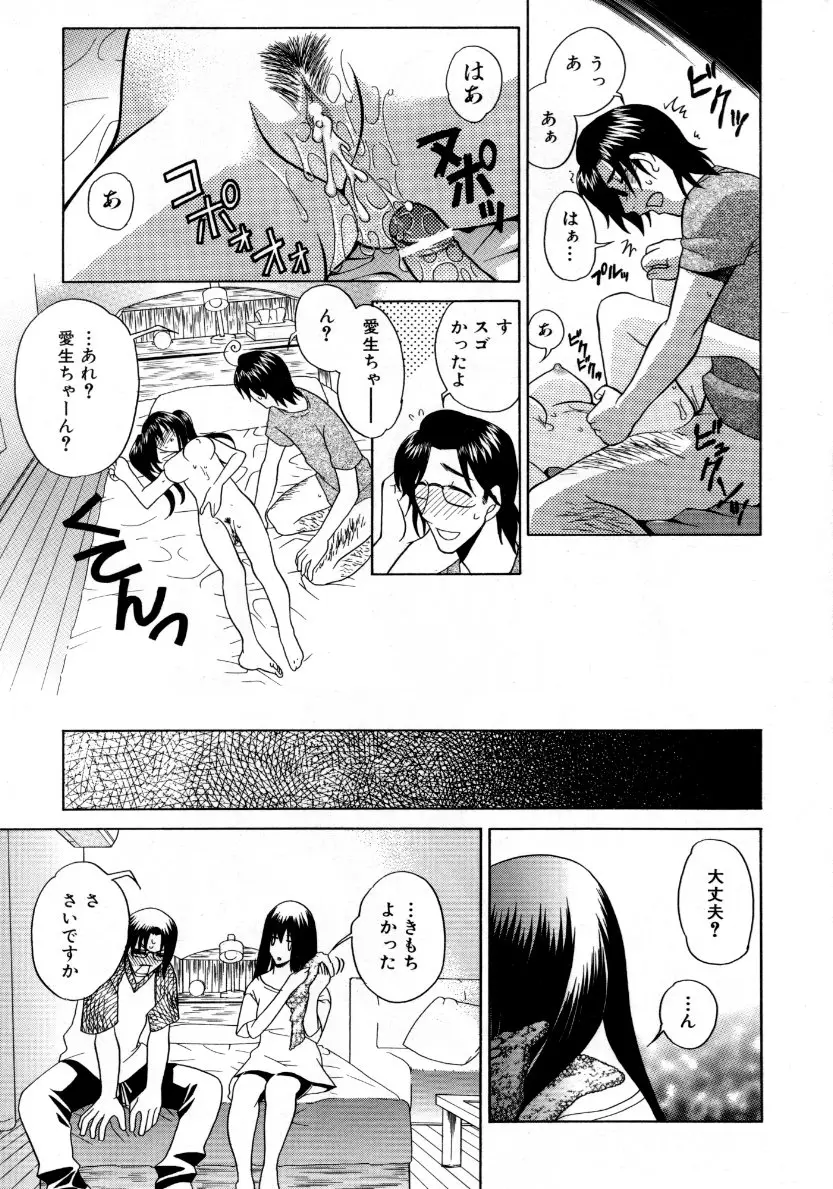 Page 272