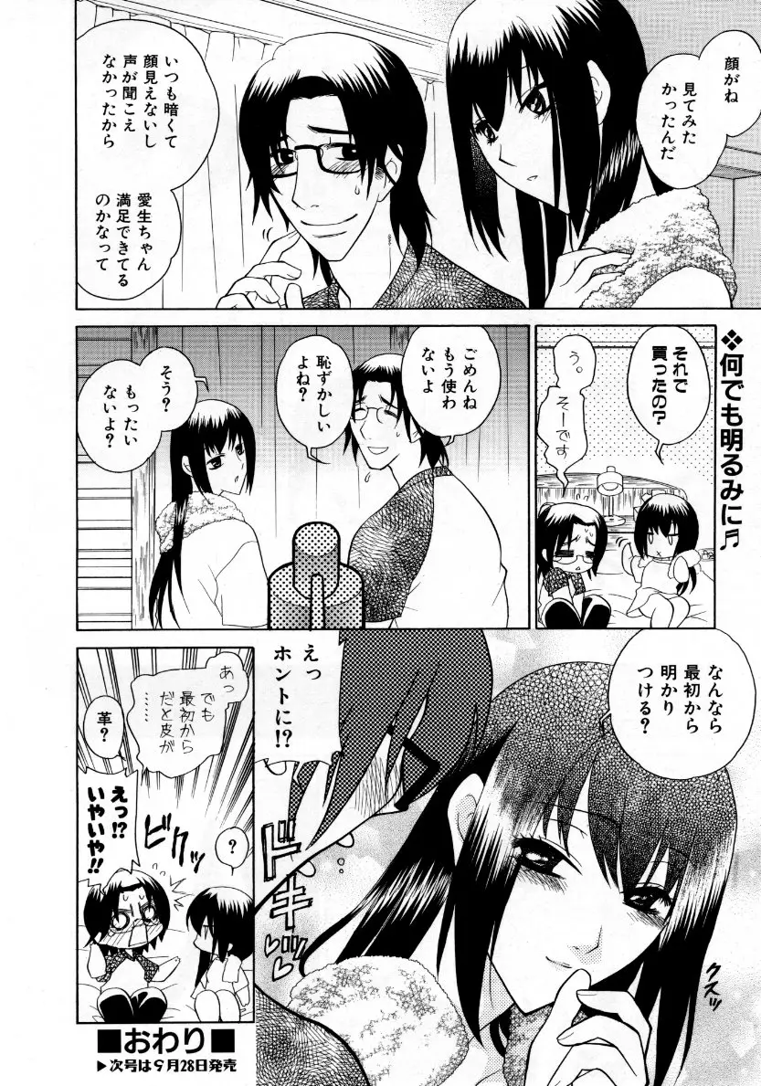 Page 273
