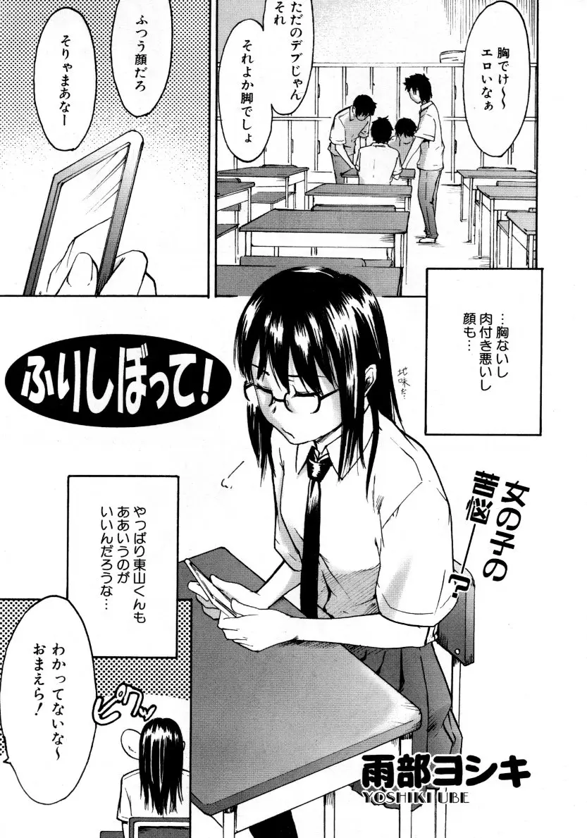 Page 276