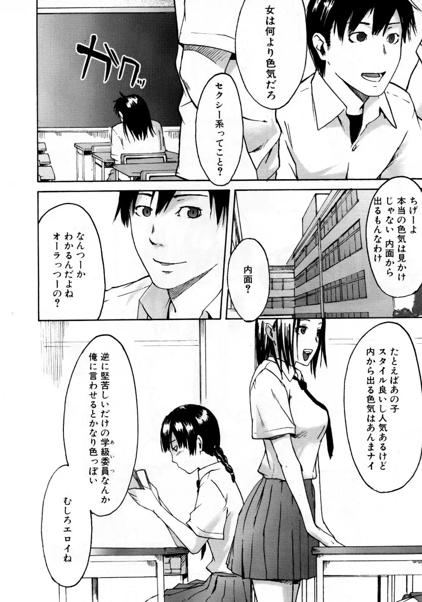 Page 277