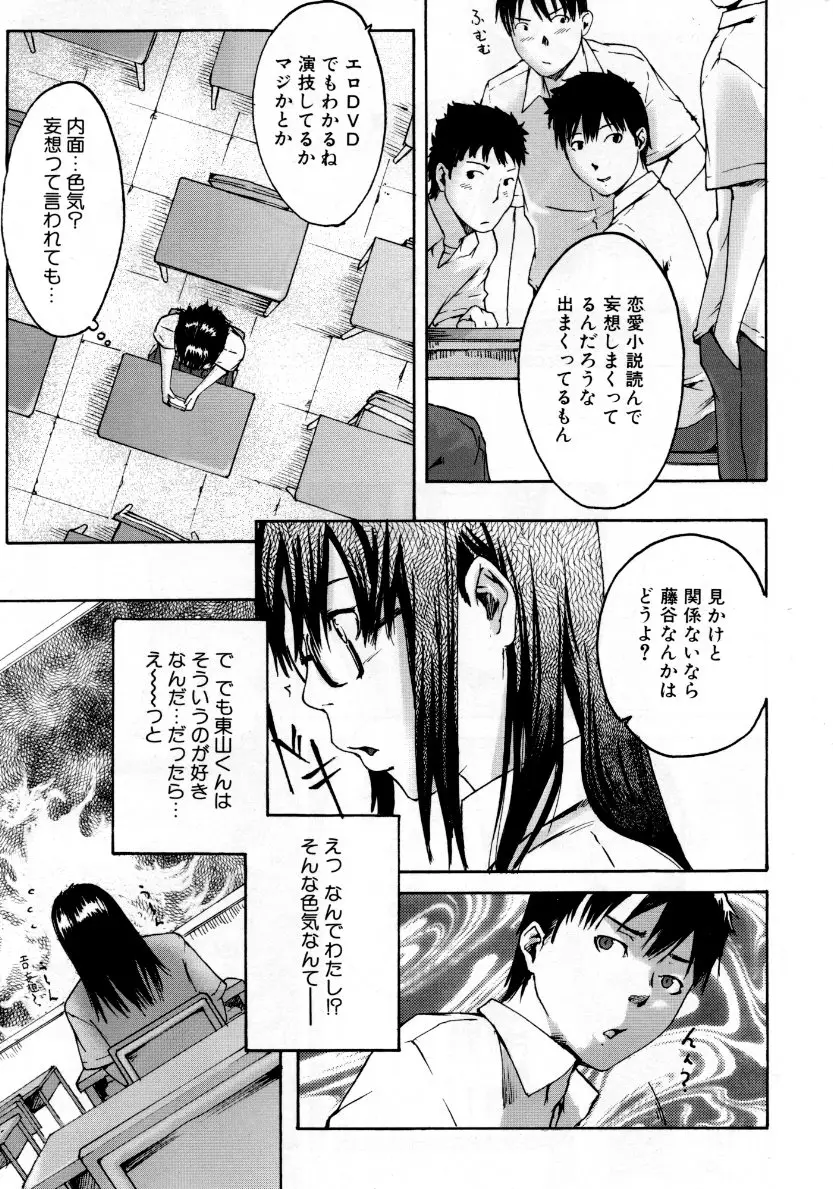 Page 278
