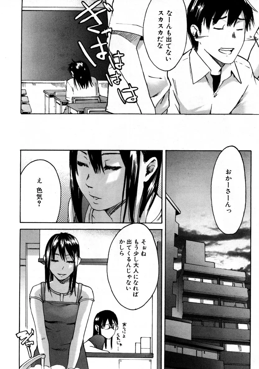 Page 279