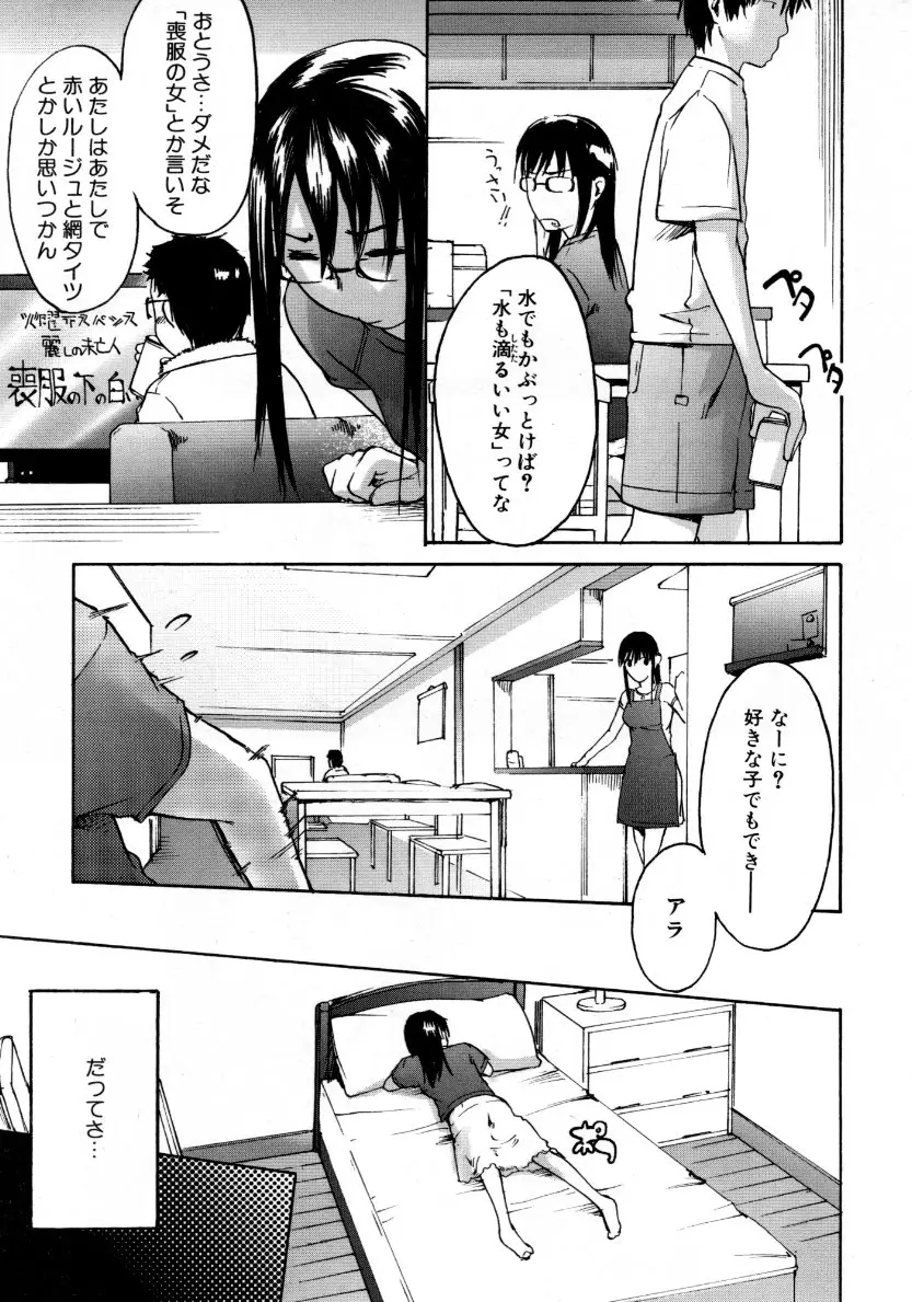 Page 280