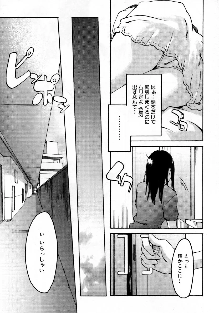 Page 282