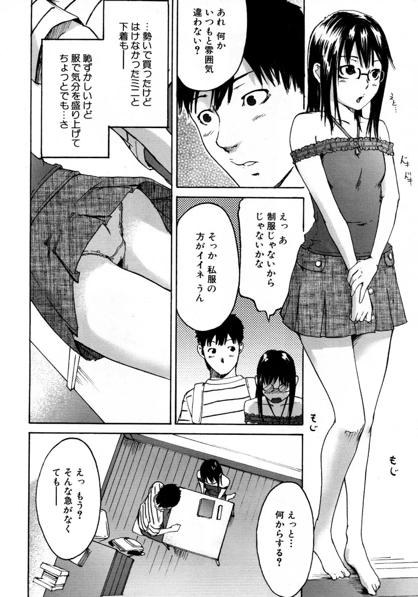 Page 283