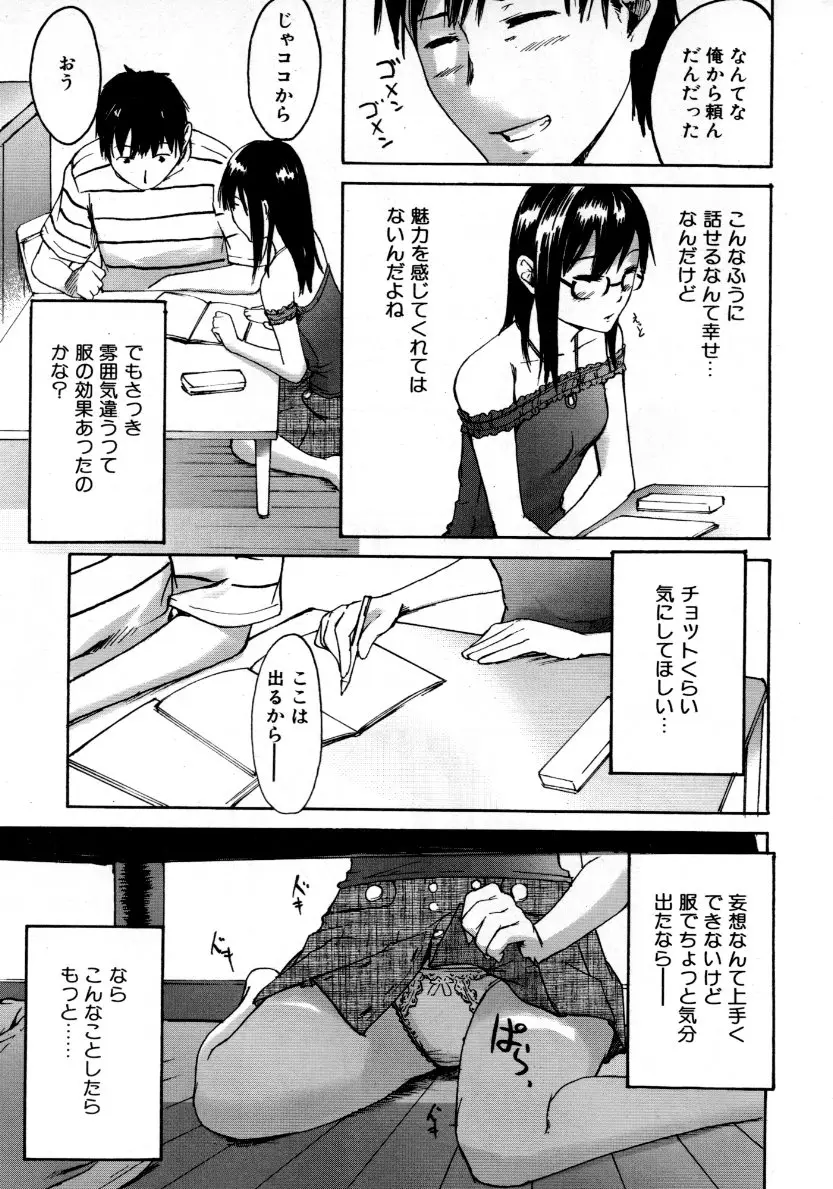 Page 284