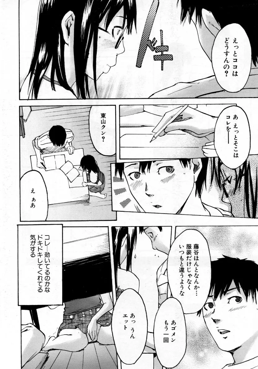 Page 285