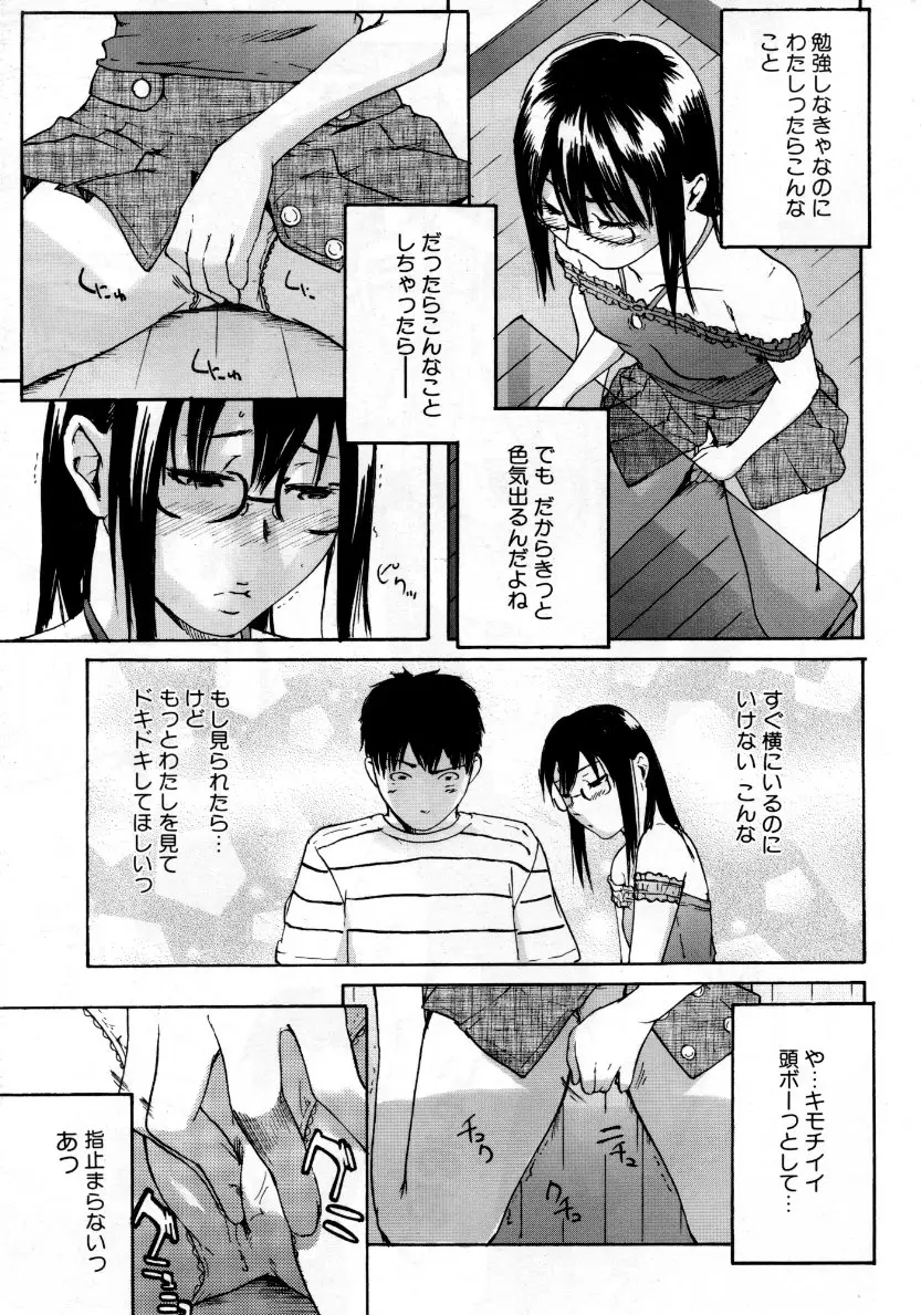 Page 286