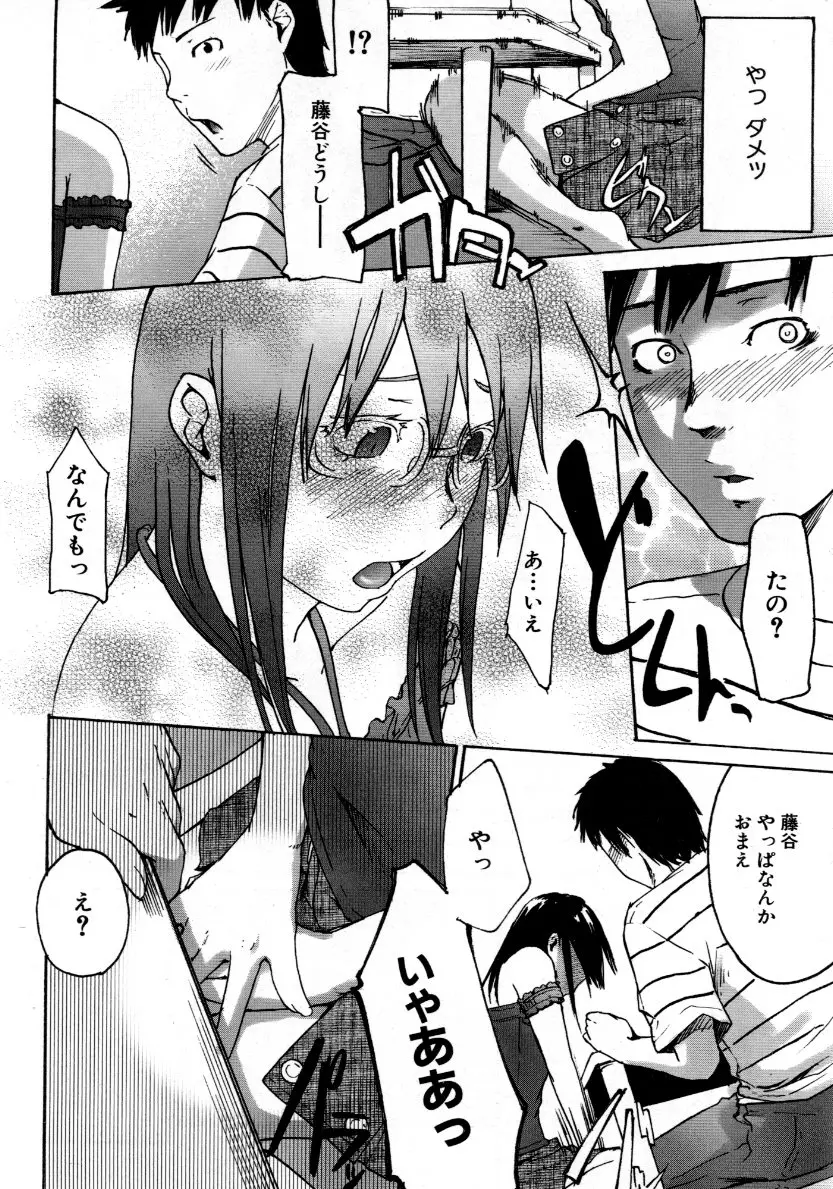 Page 287