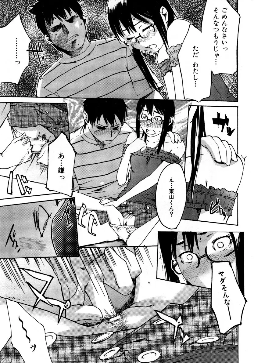 Page 288
