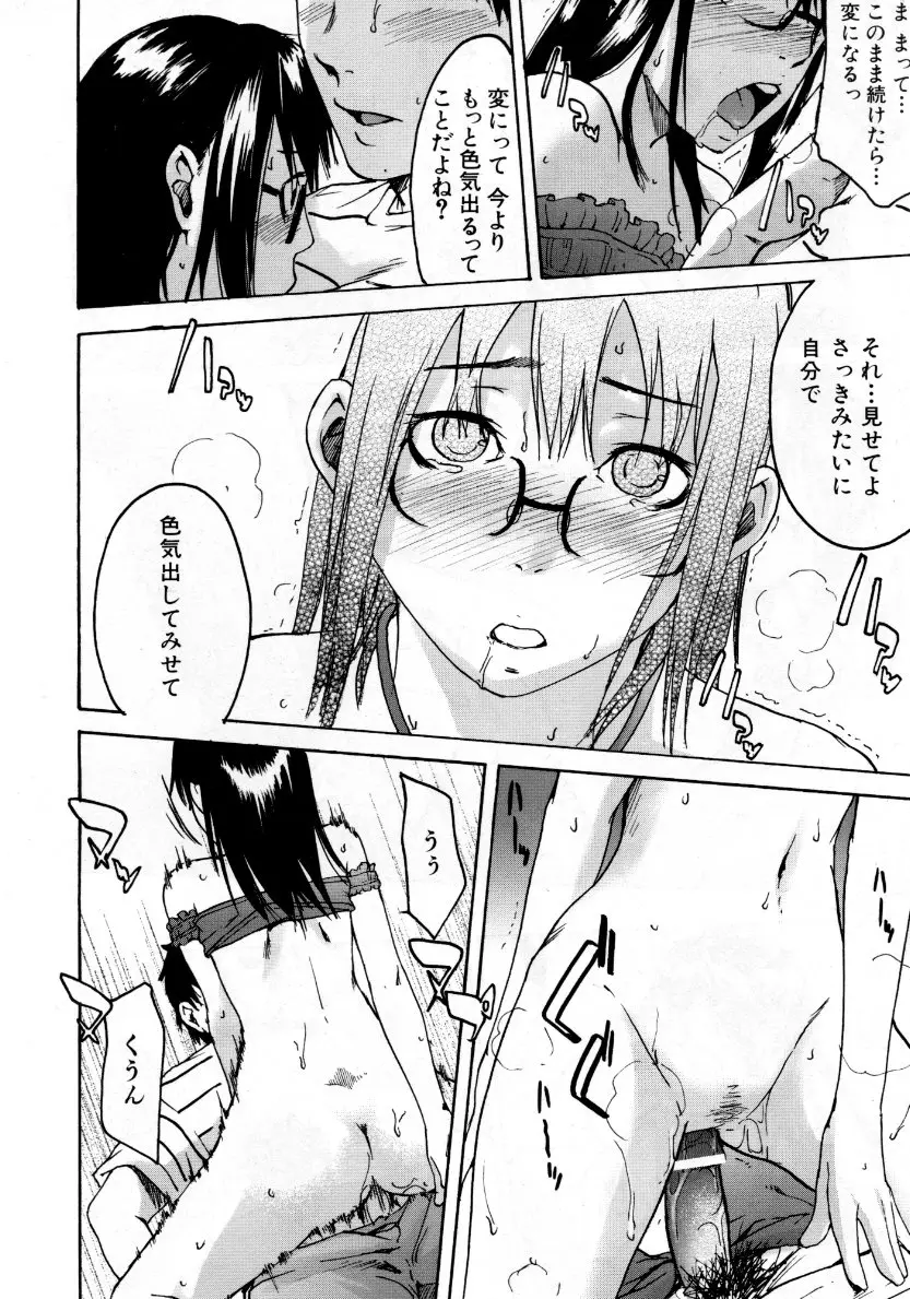 Page 297