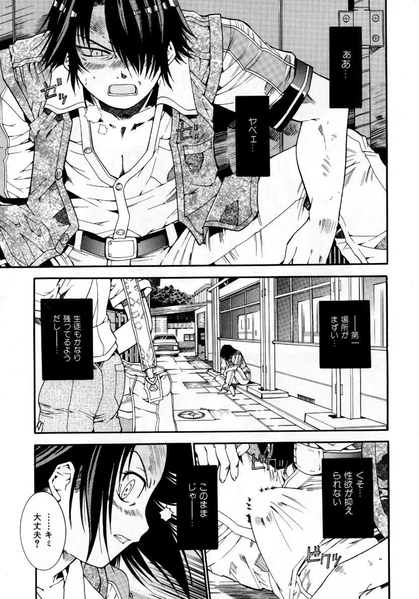 Page 302