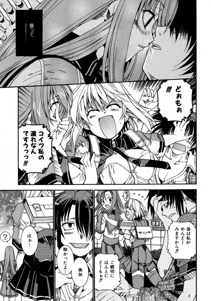 Page 304