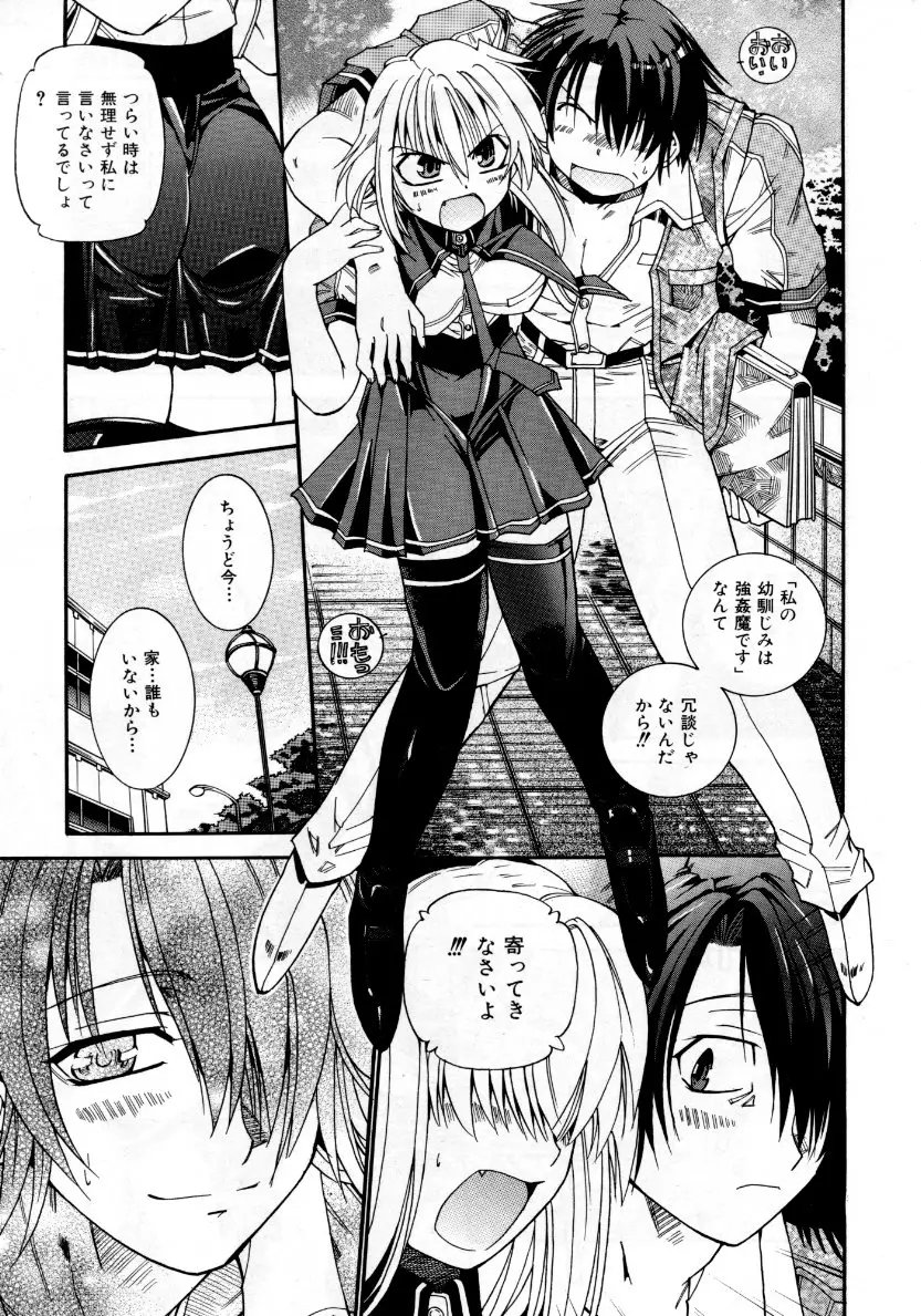 Page 306