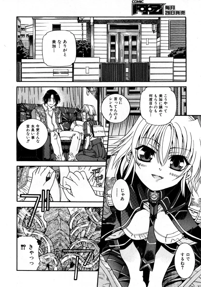Page 307