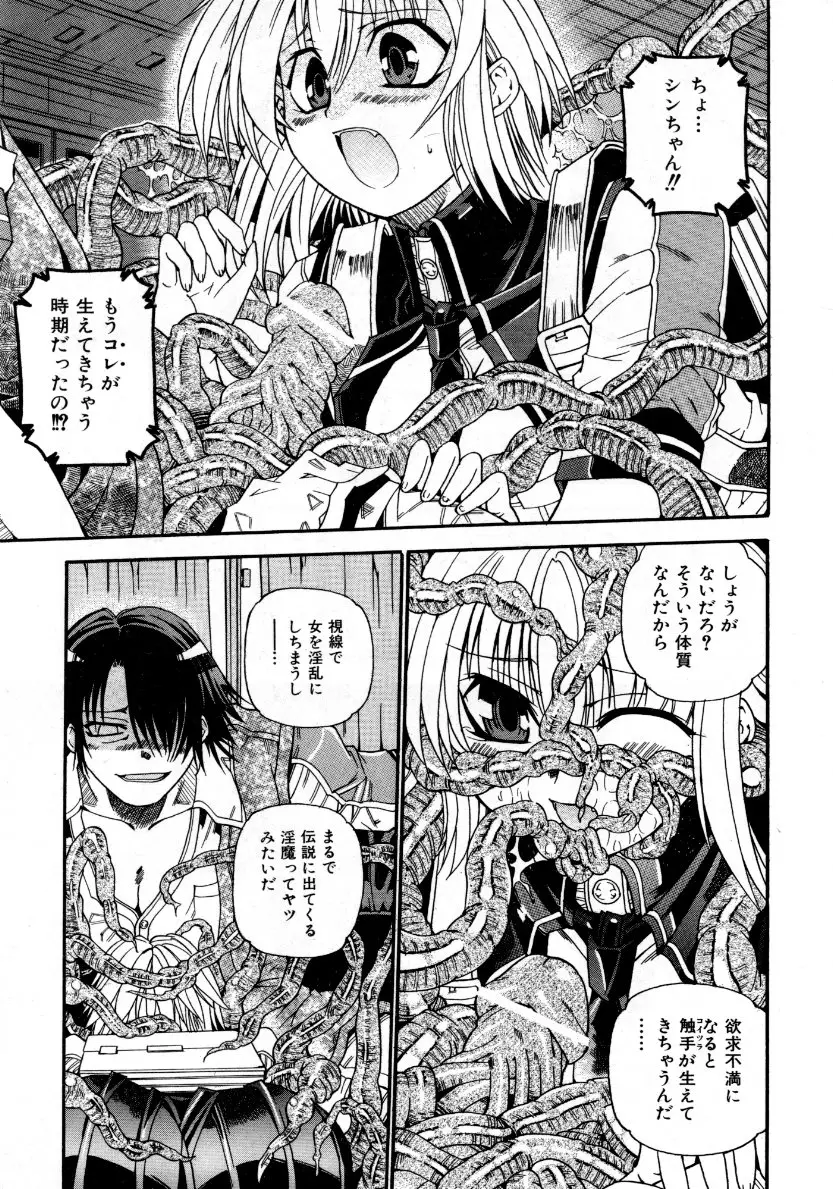 Page 308