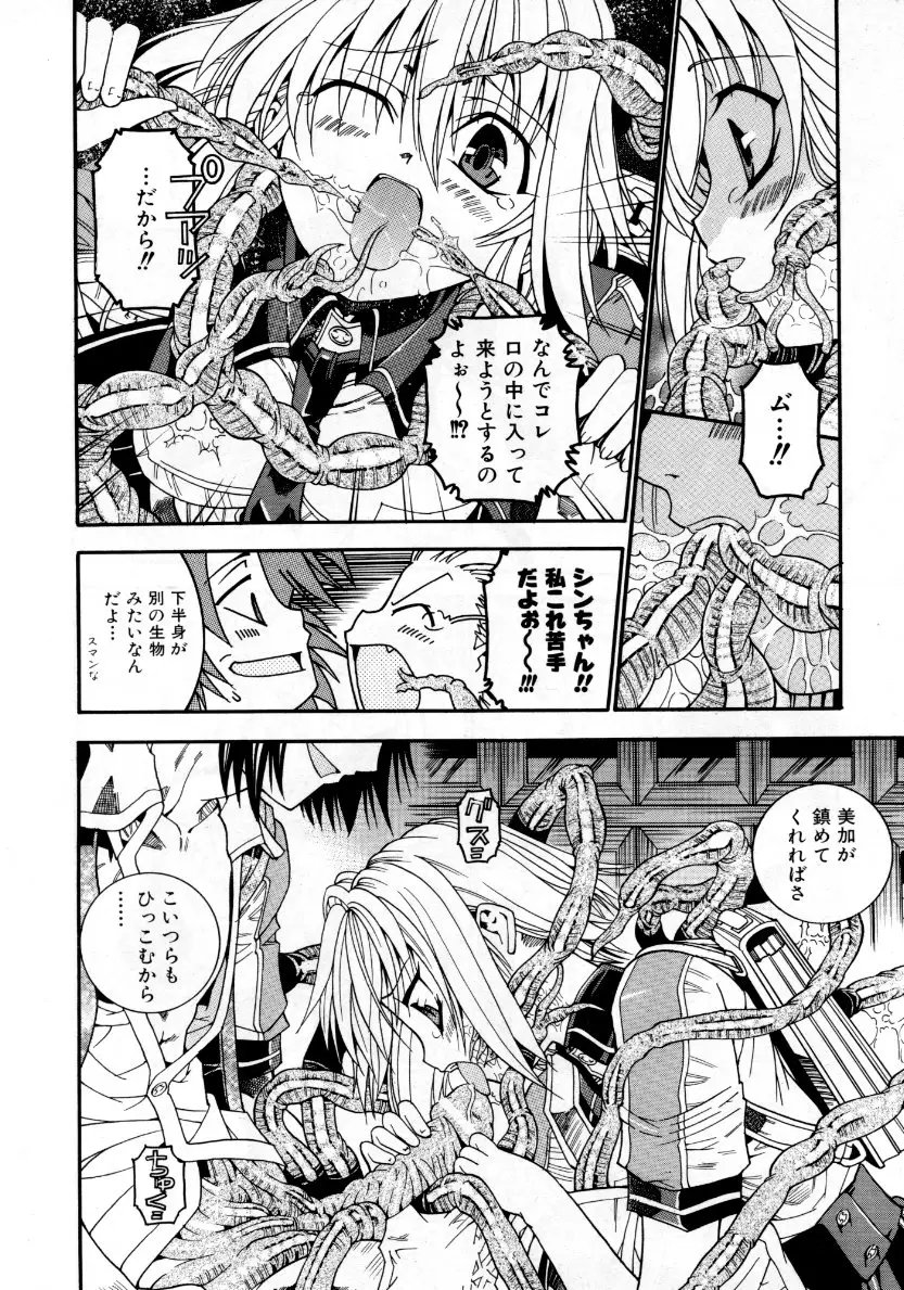 Page 309