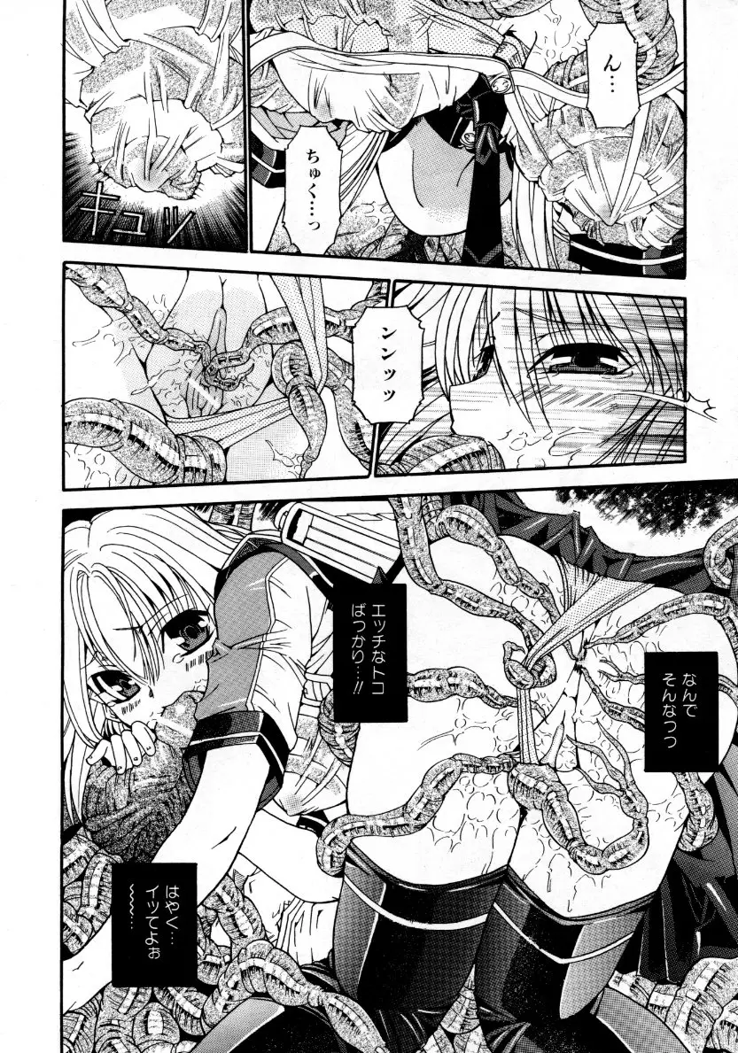 Page 311