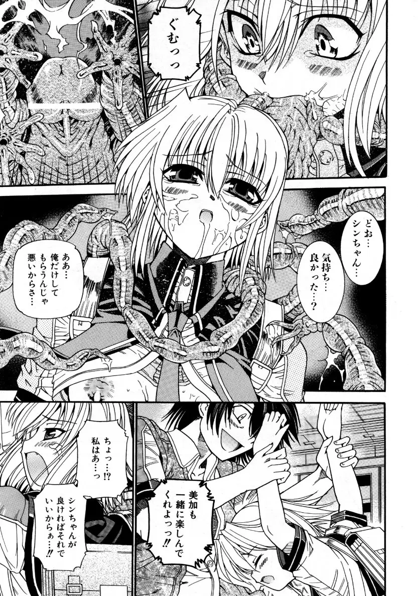 Page 312