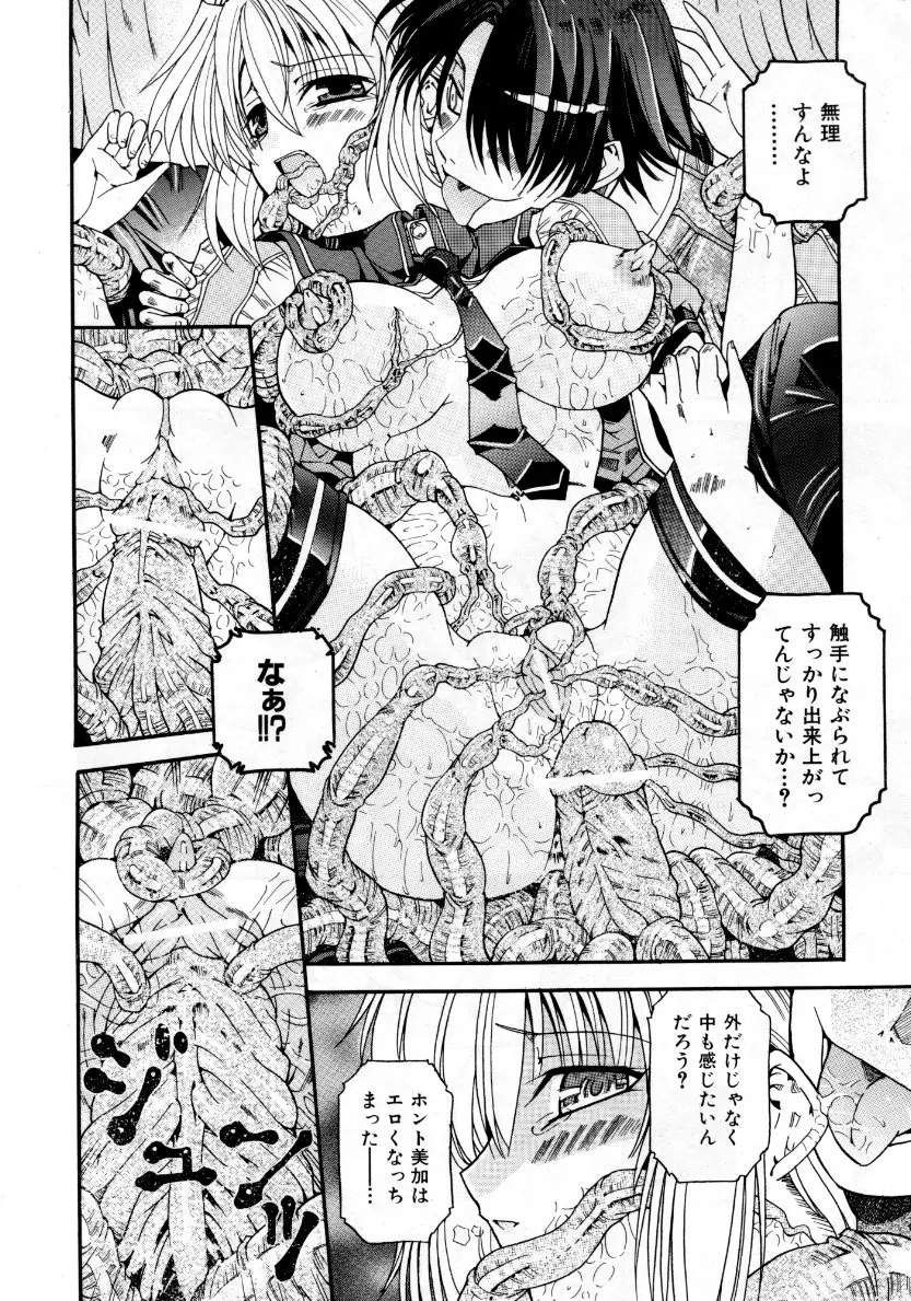 Page 313