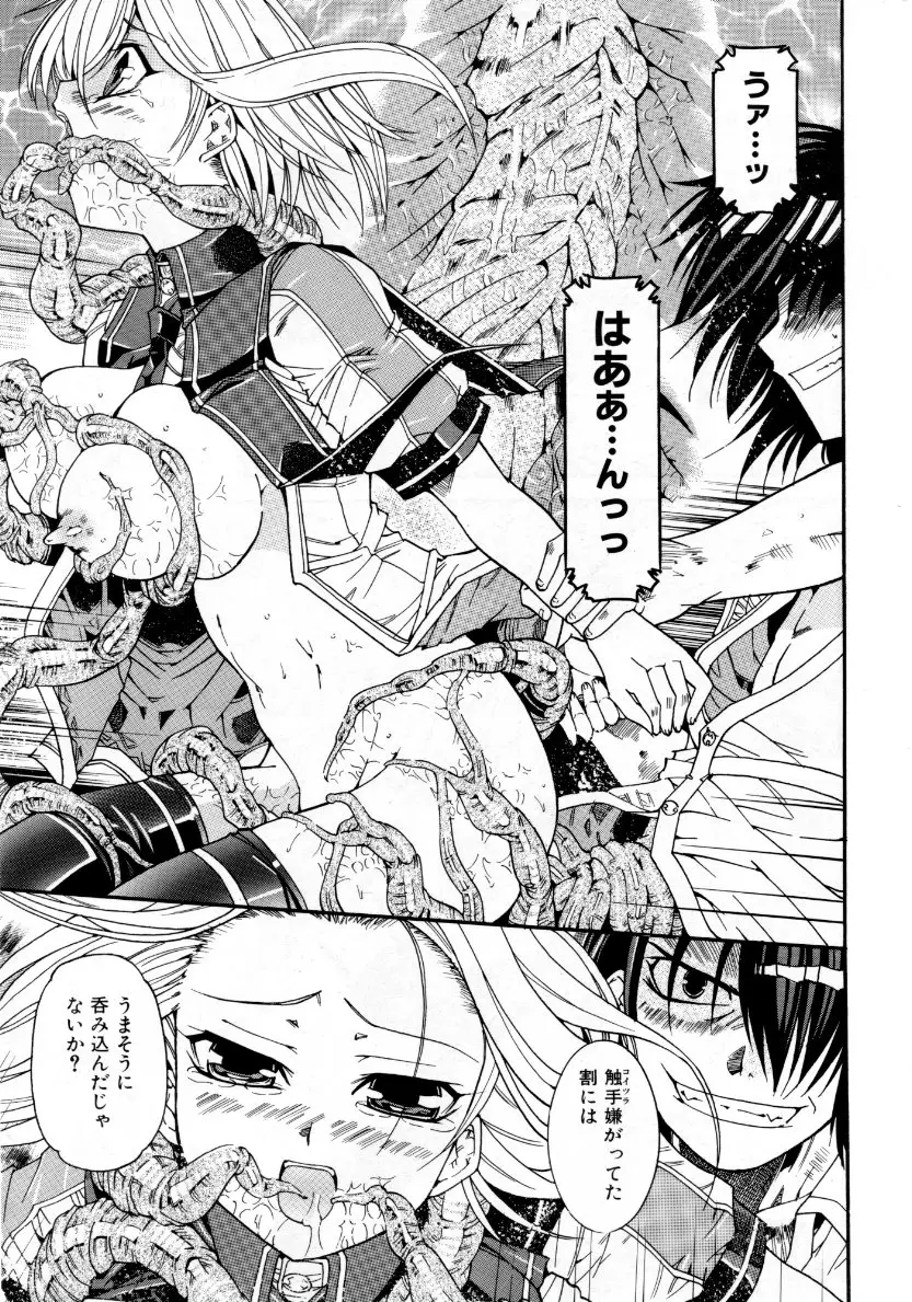 Page 314