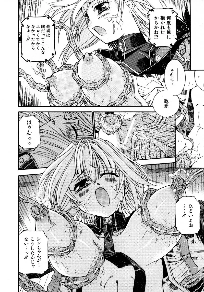 Page 315