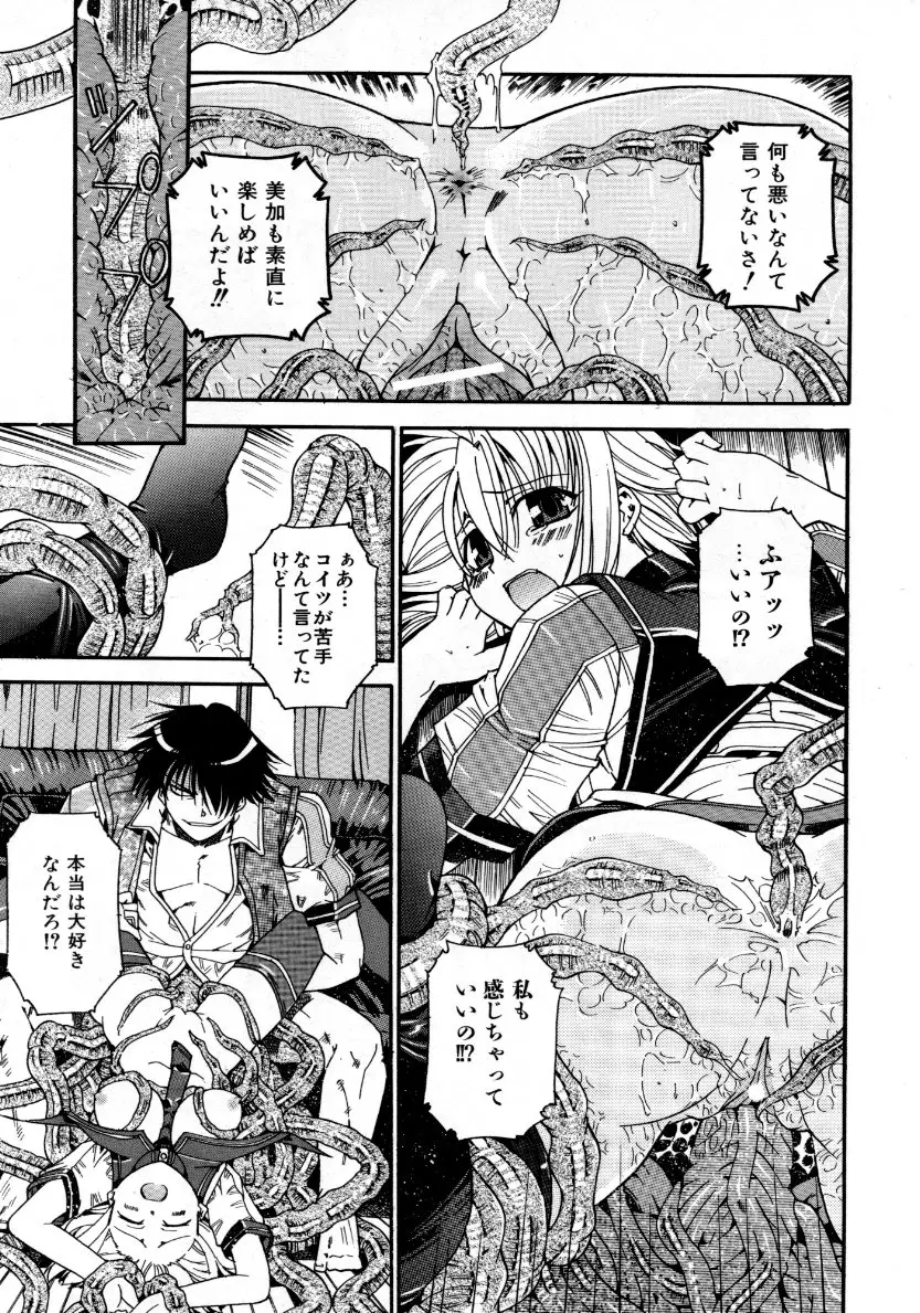 Page 316