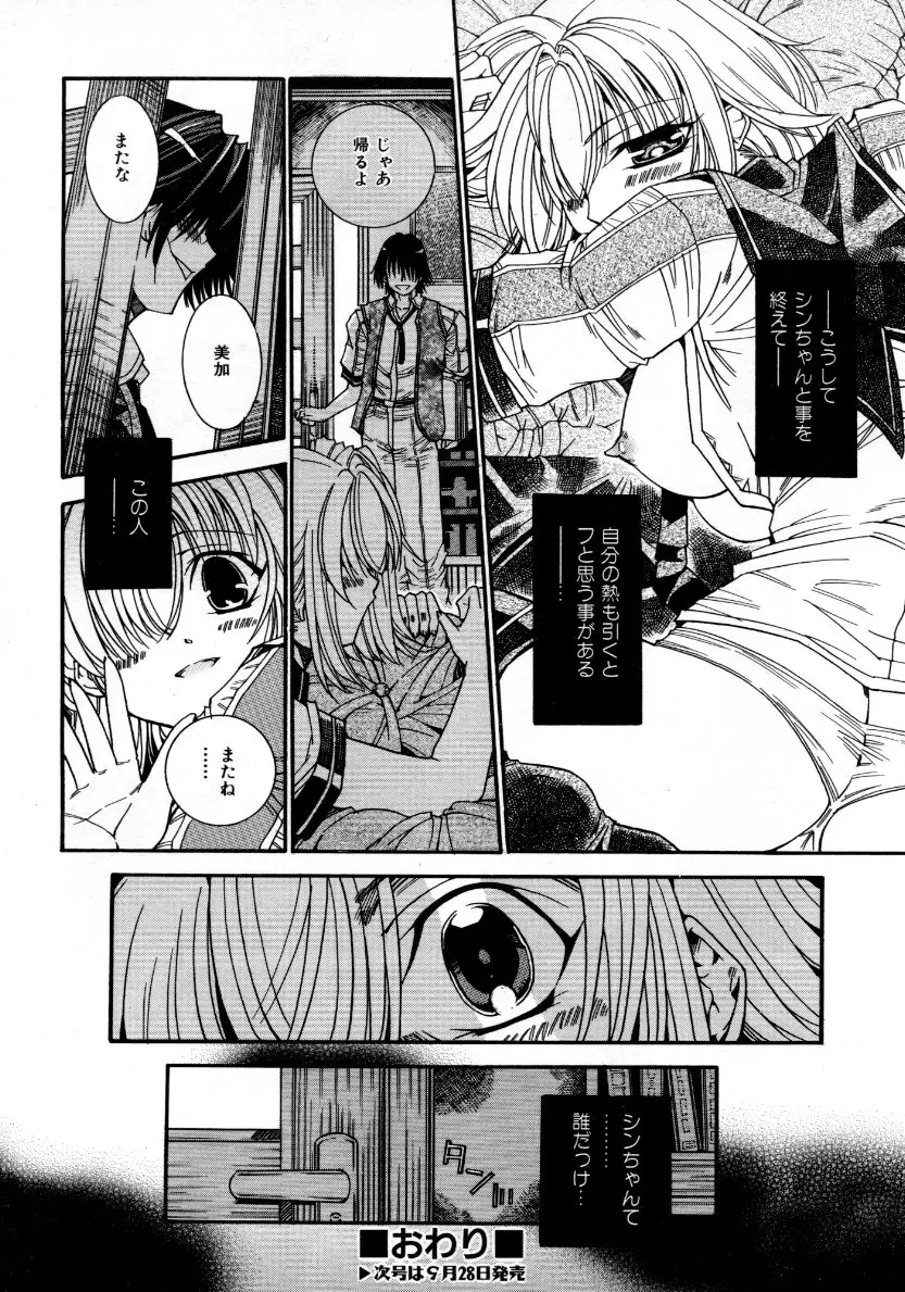 Page 319