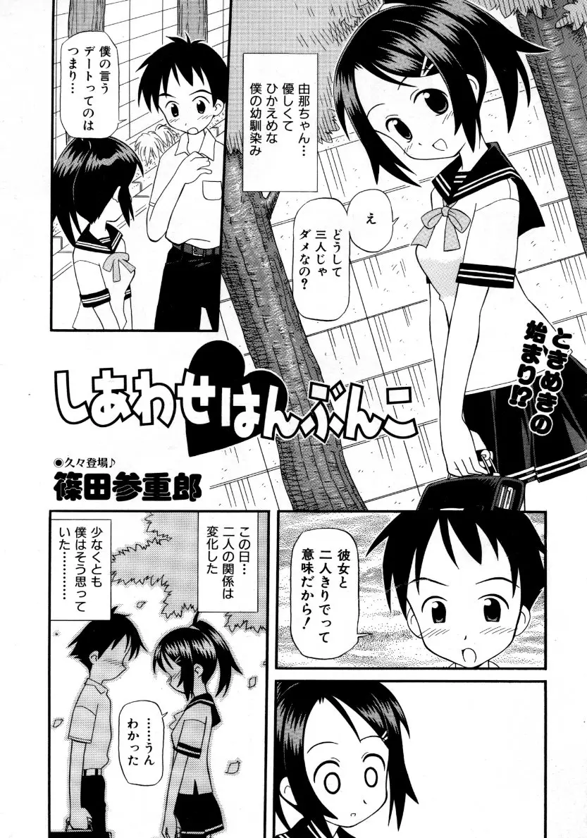 Page 320