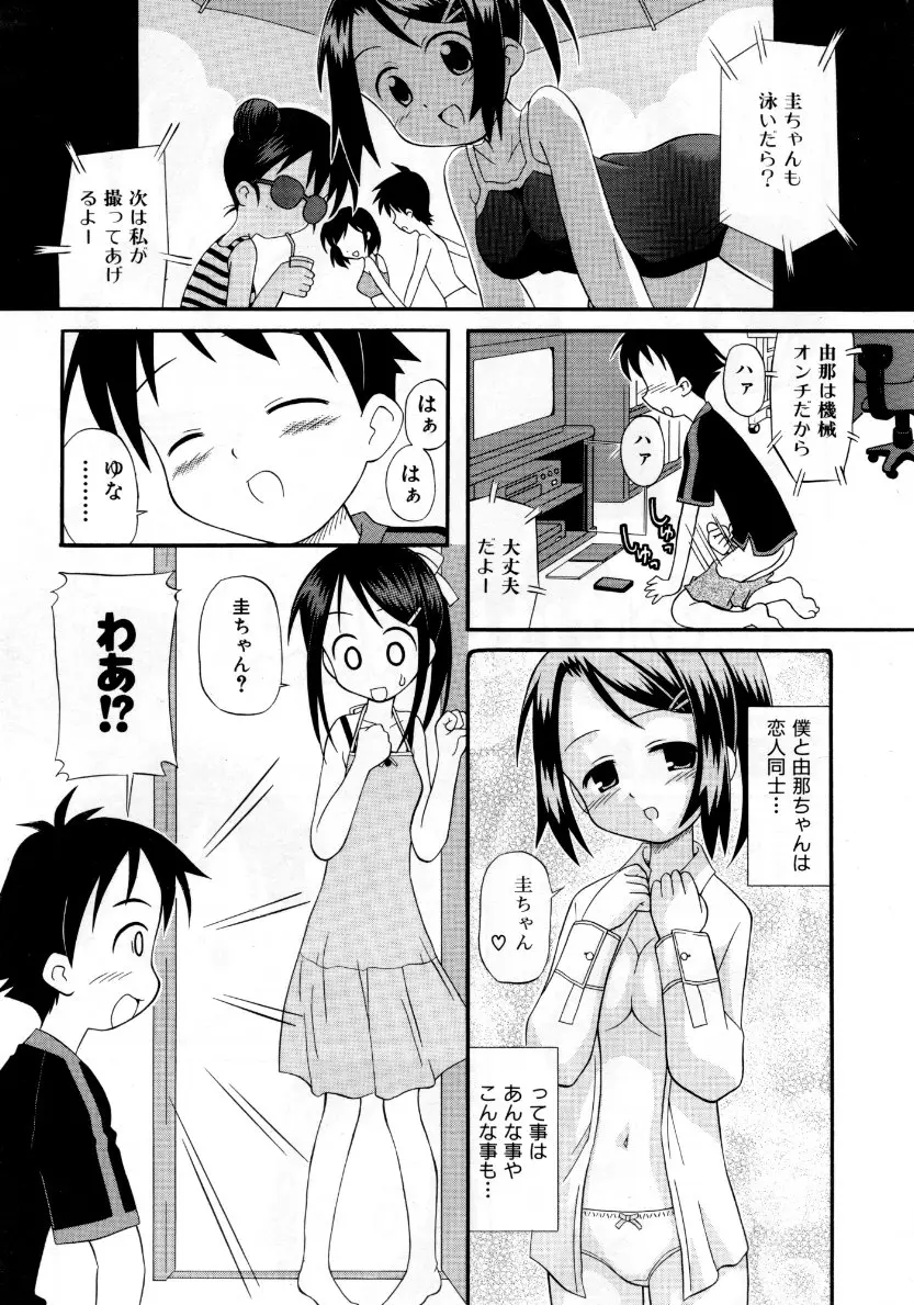 Page 321