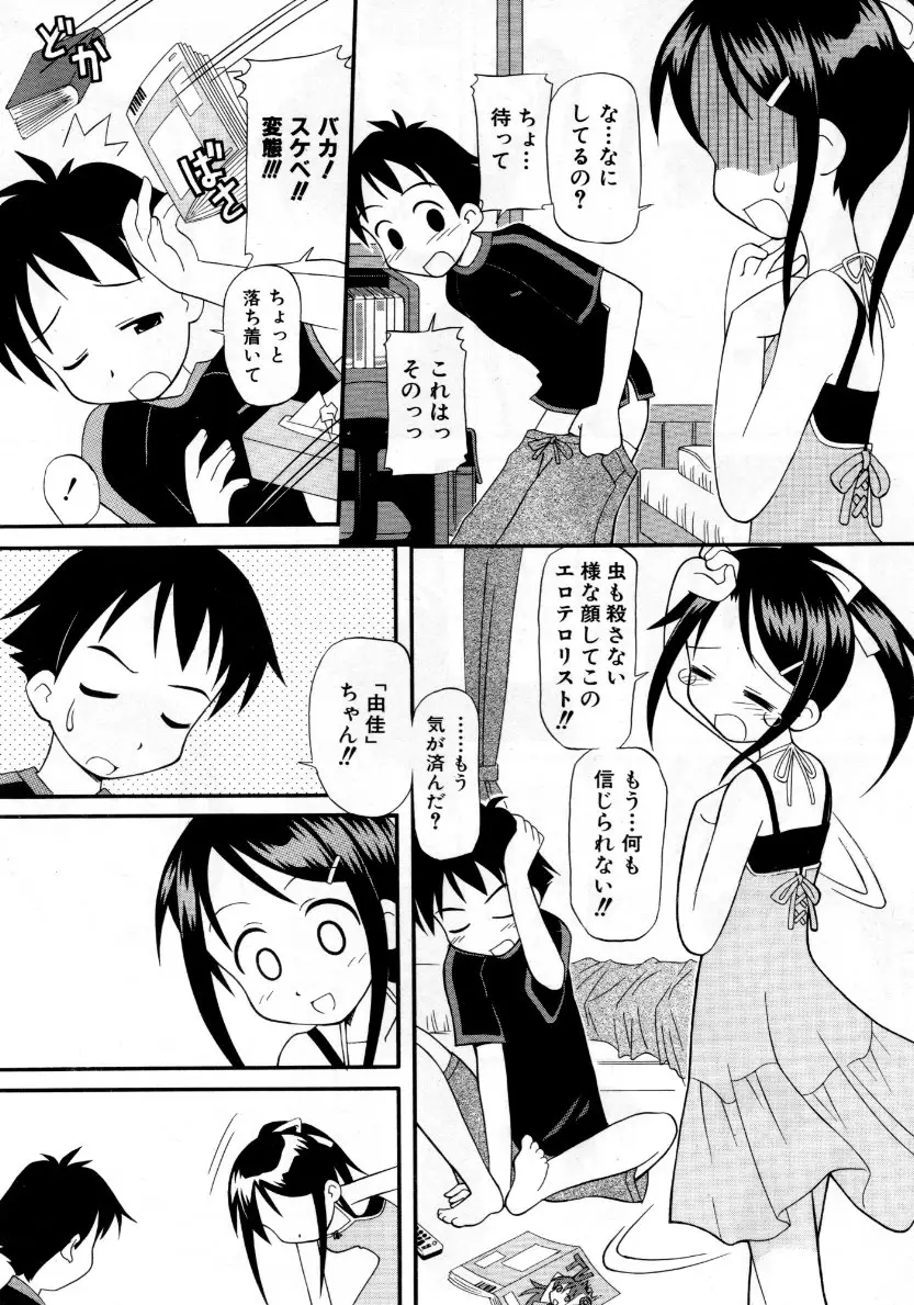 Page 322
